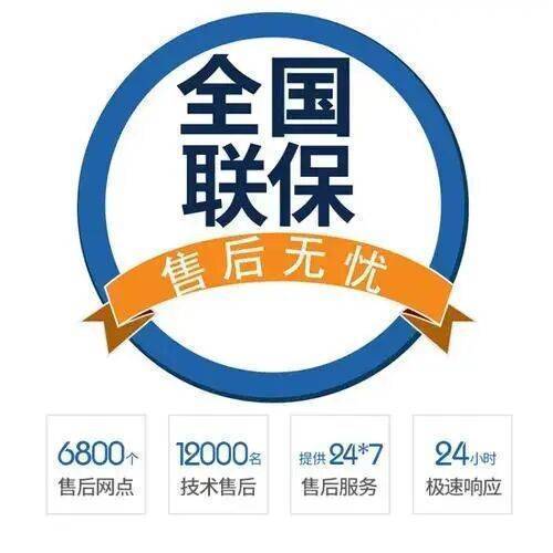 江门法力罗热水器服务中心