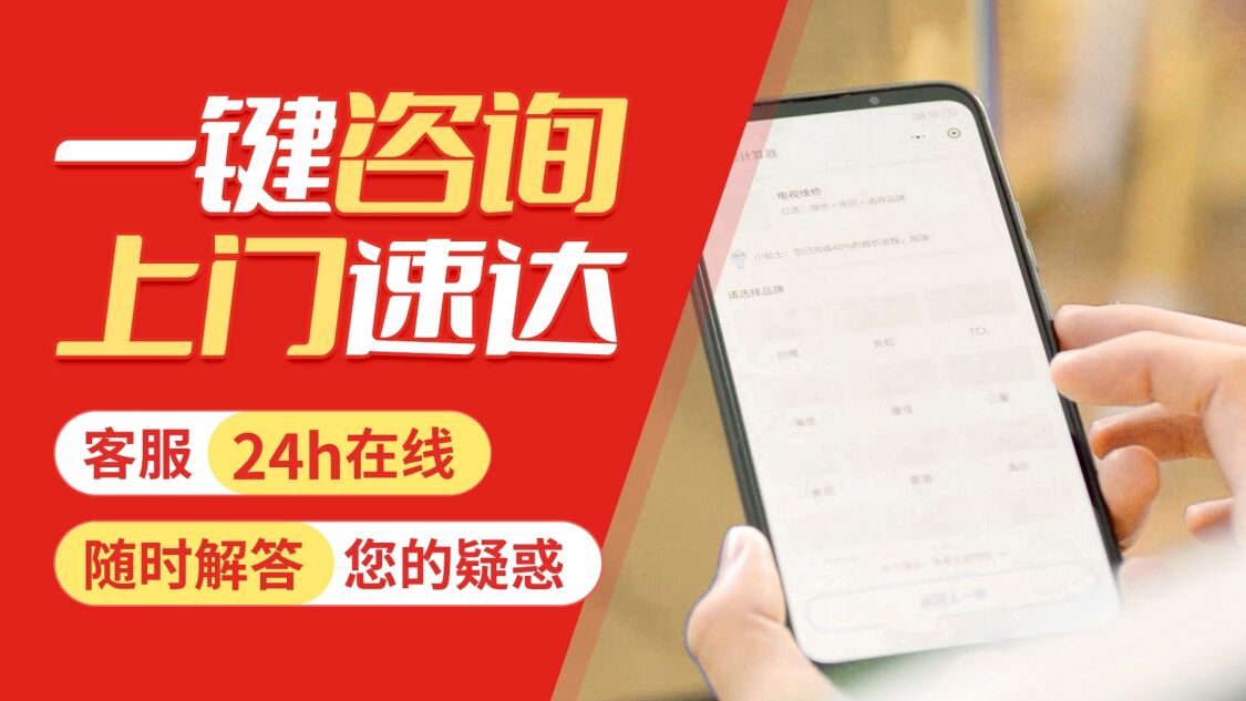 江门法力罗热水器关于我们